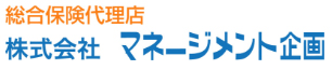 株式会社 マネージメント企画